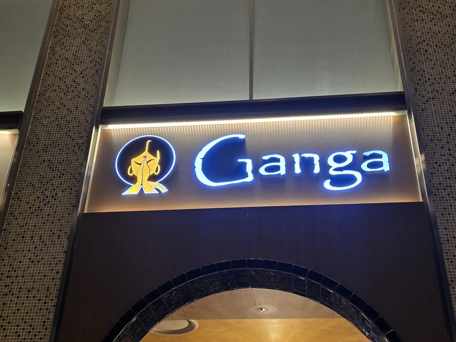 강가 커리._1.jpg