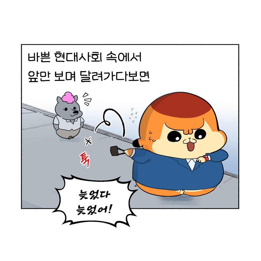 위기의 치질수술 1~3_2.png