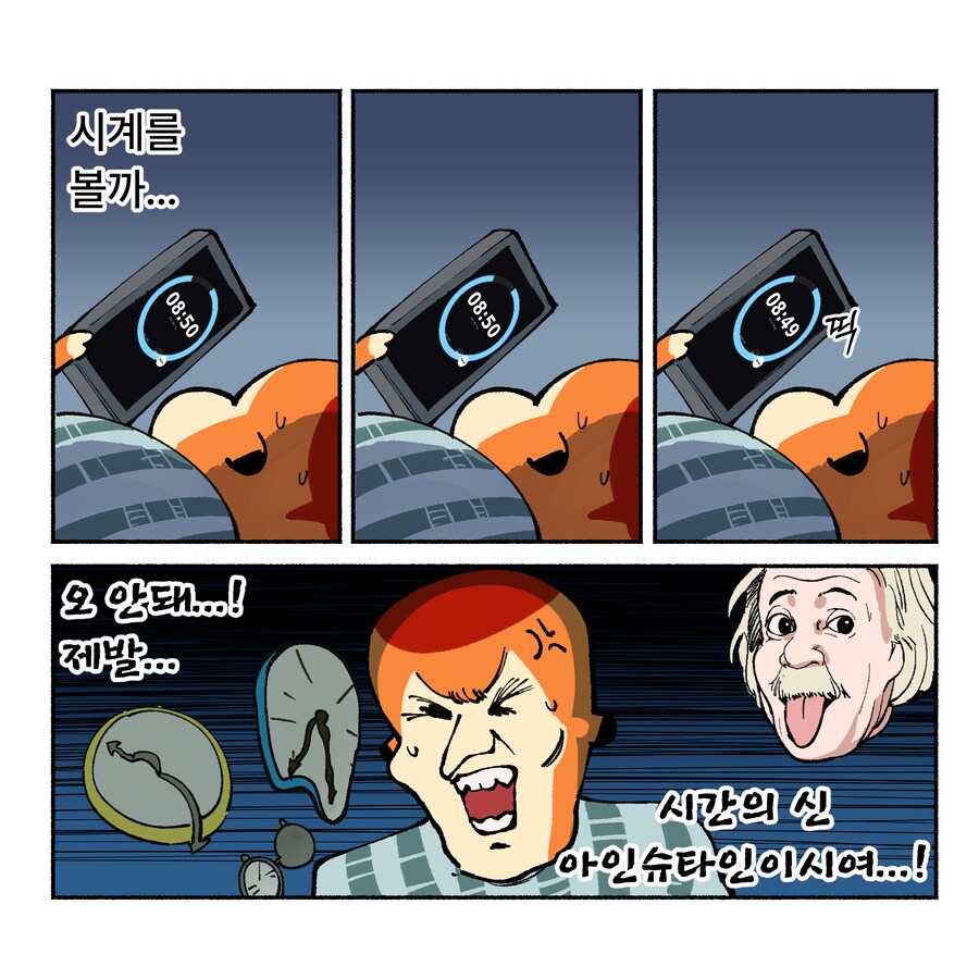 위기의 치질수술 1~3_25.png