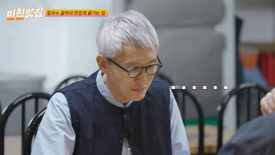 유튜브) 고로상(마츠시게 유타카)을 시험에들게 하는 성시경_5.png