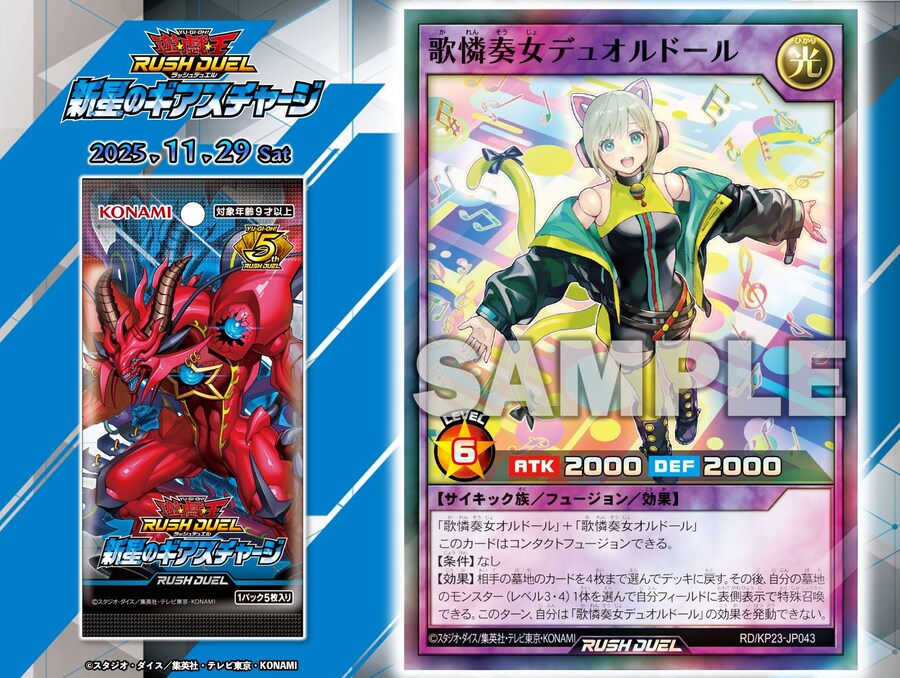 [신성의 기아스차지]가련주녀 듀오르돌 효과 공개_1.jpg