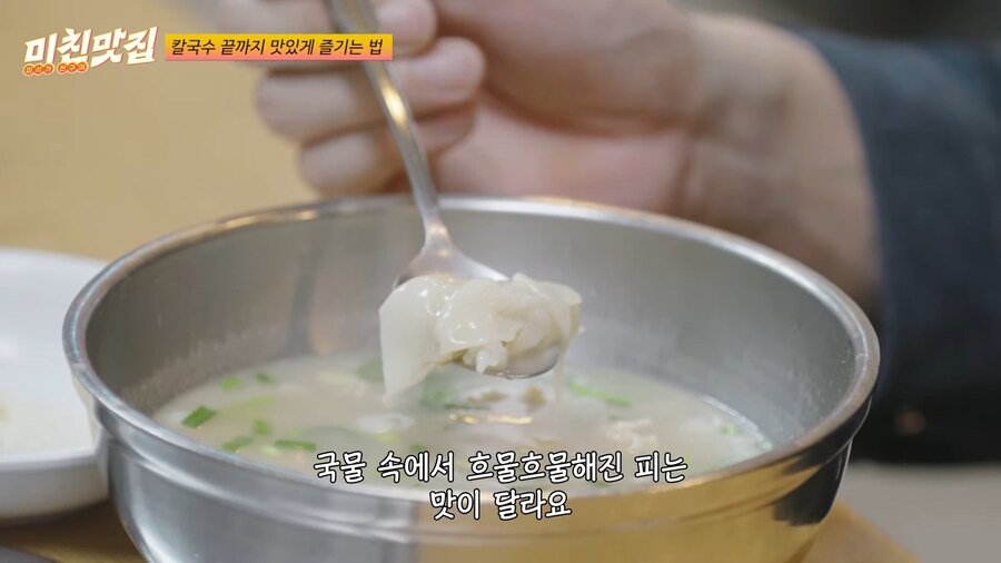 유튜브) 고로상(마츠시게 유타카)을 시험에들게 하는 성시경_13.png