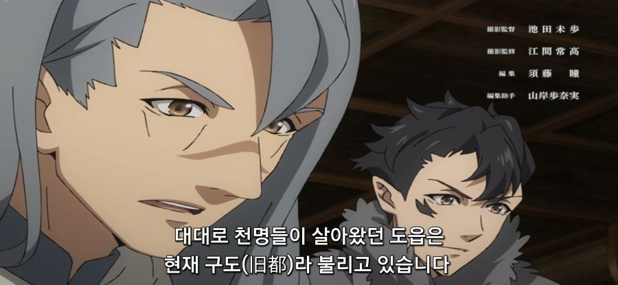 [방패 용사 성공담] 스압 부패한 정부_9.jpg