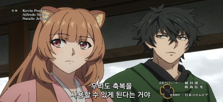 [방패 용사 성공담] 스압 부패한 정부_13.jpg