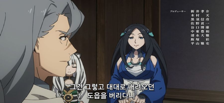 [방패 용사 성공담] 스압 부패한 정부_15.jpg