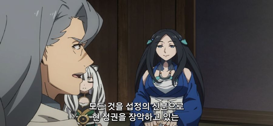 [방패 용사 성공담] 스압 부패한 정부_17.jpg