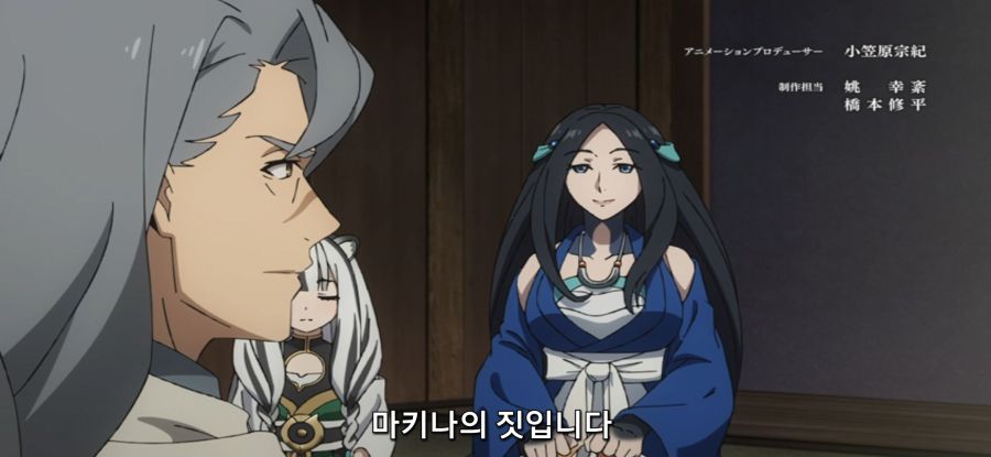 [방패 용사 성공담] 스압 부패한 정부_18.jpg