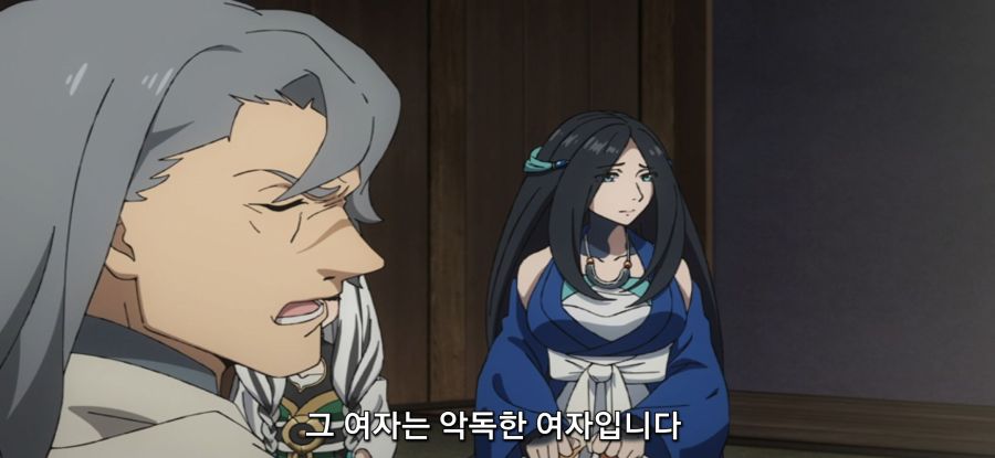 [방패 용사 성공담] 스압 부패한 정부_20.jpg