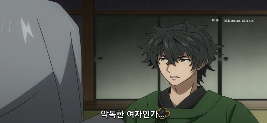 [방패 용사 성공담] 스압 부패한 정부_21.jpg