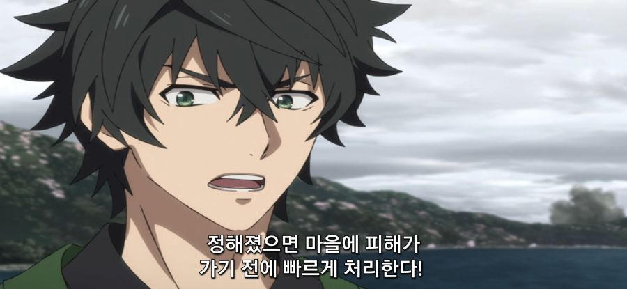 [방패 용사 성공담] 스압 부패한 정부_68.jpg