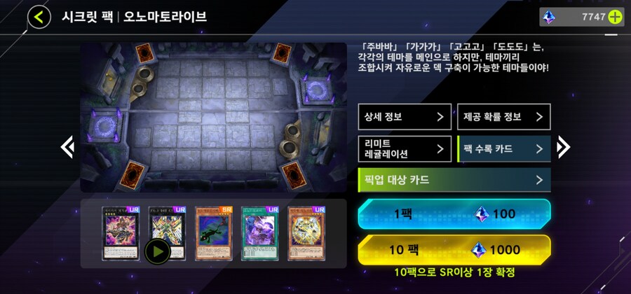 마듀)오노마토한테 사랑받는 느낌이군요_3.jpg