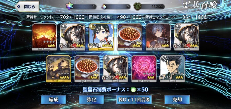 일그오/자랑] 4성을 노리면 5성이 나오는 물욕센서 발동..._1.jpg