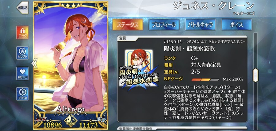 일그오/자랑] 4성을 노리면 5성이 나오는 물욕센서 발동..._3.jpg