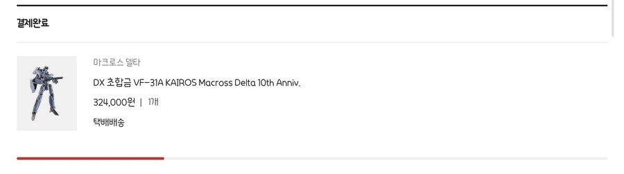 하나 더 산 카이로스_2.jpg