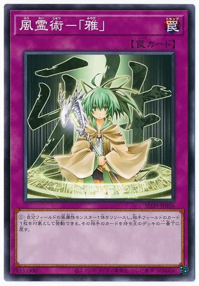 대륜의 령사 효과는 이런걸까요?_4.webp