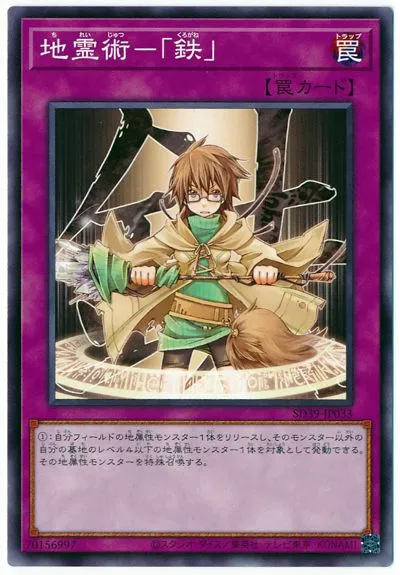 대륜의 령사 효과는 이런걸까요?_5.webp