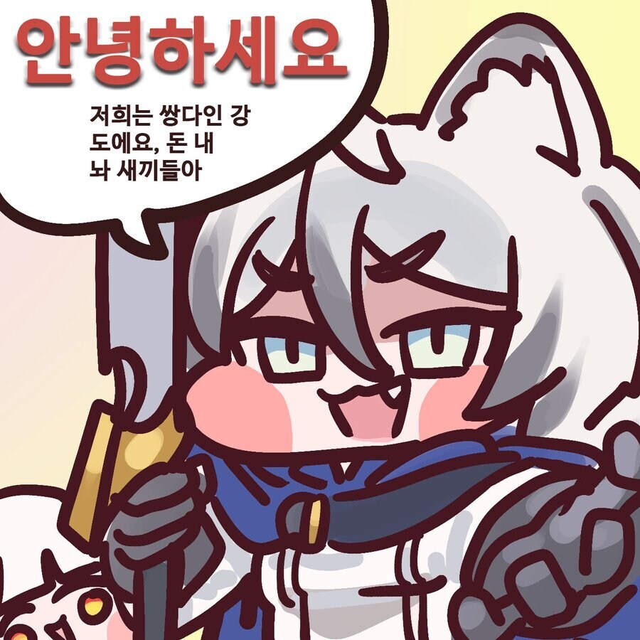 트릭컬) 10월매출 한국 서브컬쳐 1위 글로벌 21위_3.jpg