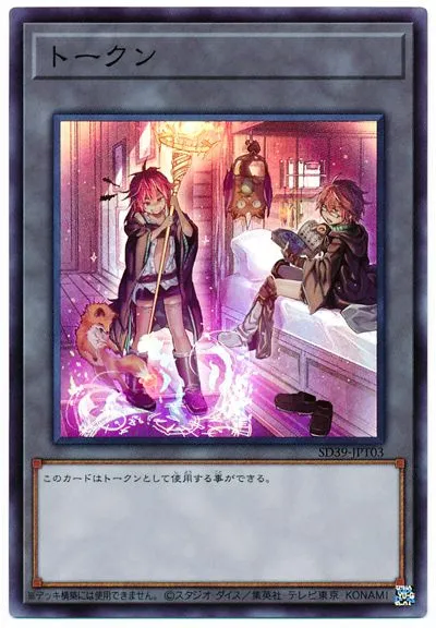 대륜의 령사 일러스트 상황은 바디 체인지로 추정되네요_3.webp