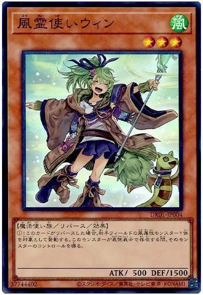 이번 령사 신규 융합몹 일러 TMI_1.webp