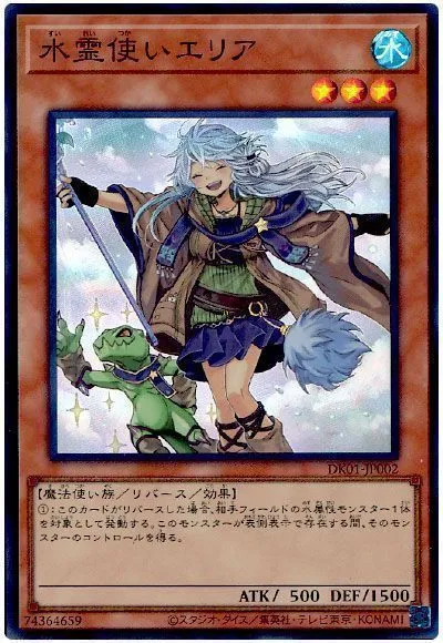 이번 령사 신규 융합몹 일러 TMI_2.webp