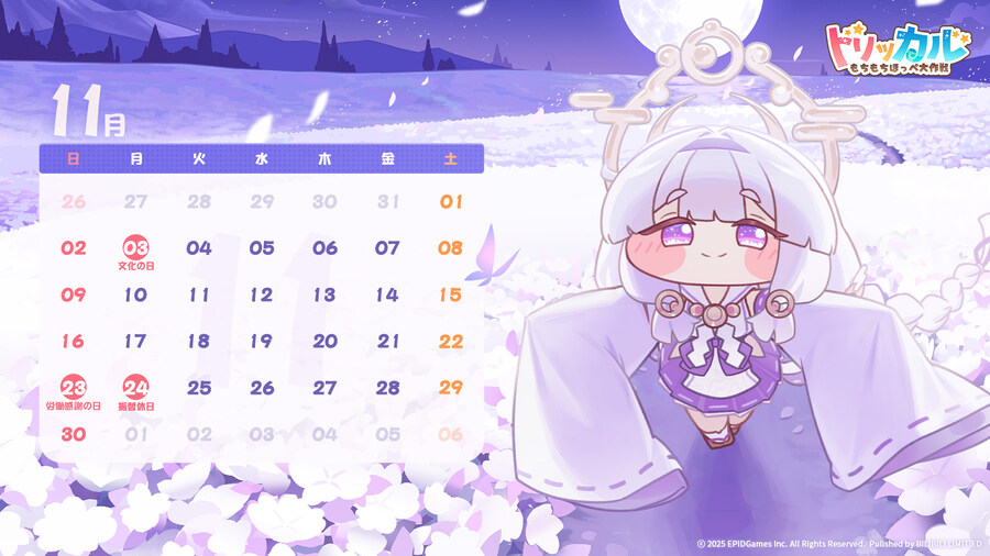 글로볼 서버 11월 바탕화면 배포_3.jpg