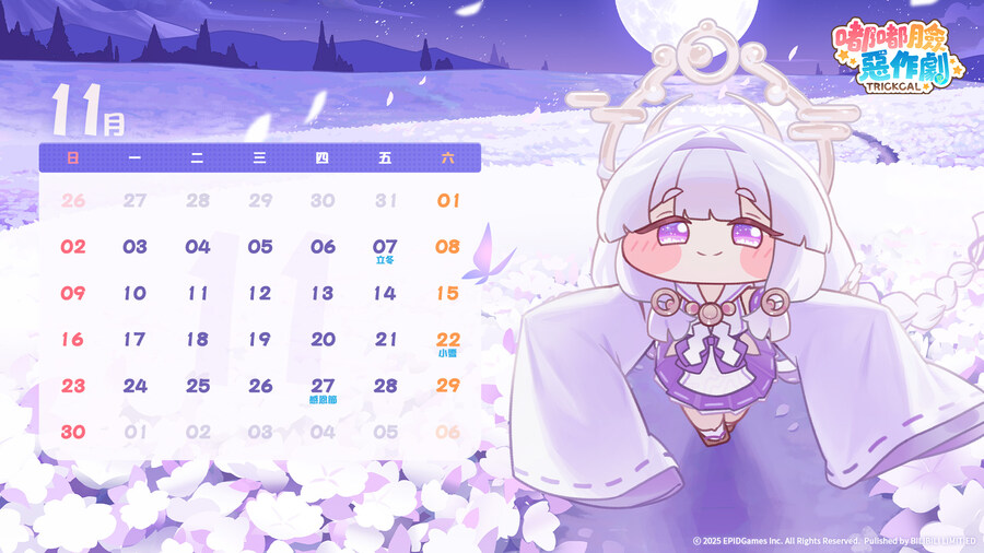 글로볼 서버 11월 바탕화면 배포_5.jpg