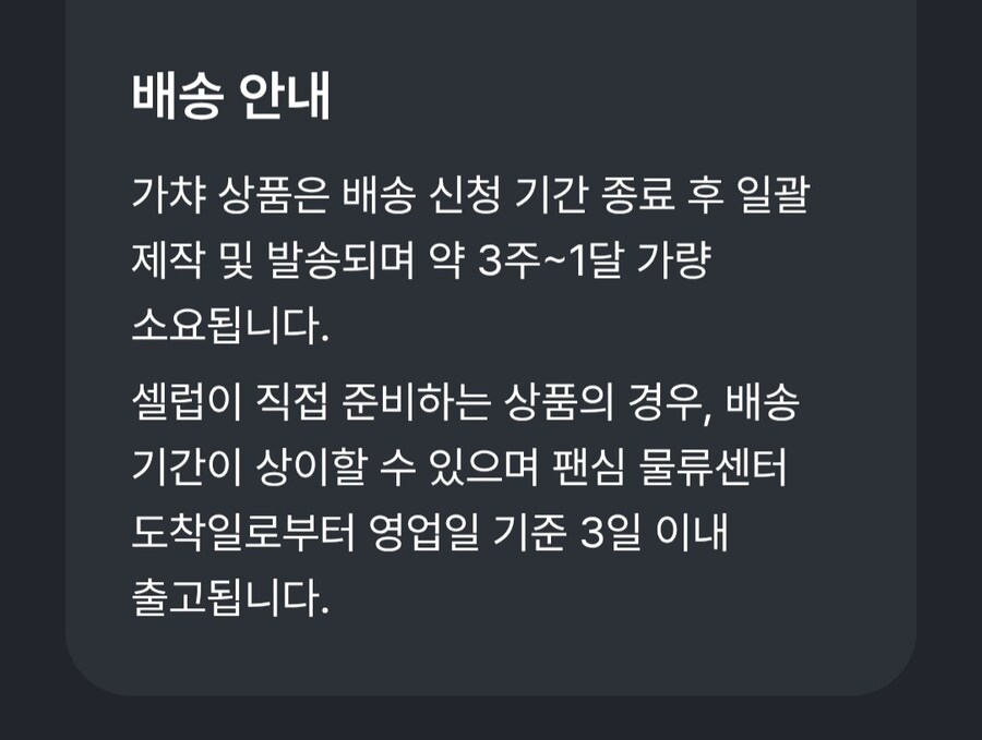 로제타 빼빼로 포카챠 링크 (~11/11 23:59까지)_6.jpg