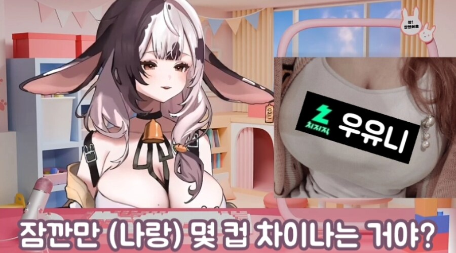 자기 가슴이 M컵보다 작다는 여성 방송인_5.jpg