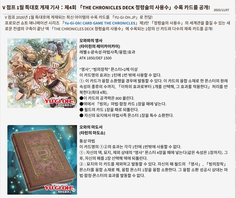 일단 지원 자체는 재밌긴 한데 추후 상황을 봐야 할 듯한_1.jpg