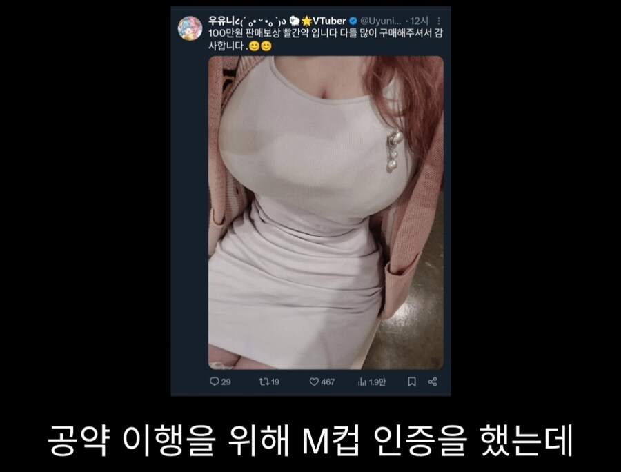 자기 가슴이 M컵보다 작다는 여성 방송인_3.jpg