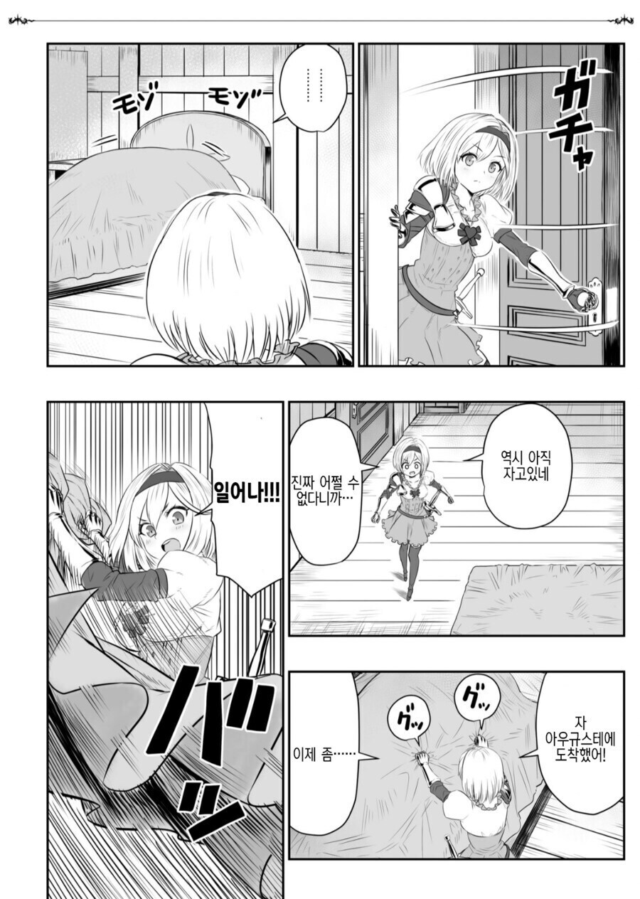 그랑블루) 암컷 얼굴 칼리옷상_5.jpg