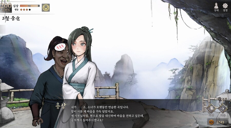 활협전)이 나쁜 유게이들 왜 용상 서사 추가된걸 얘기 안해줬지?_4.png