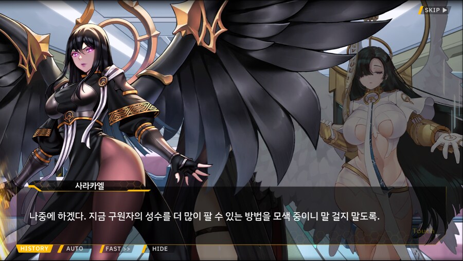 [이벤트]서브 스토리(코헤이 드롭아웃 1)_6.png