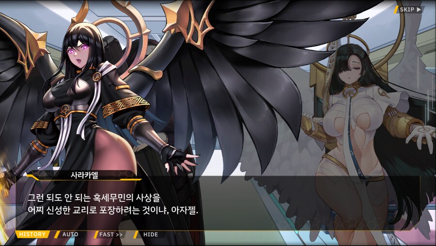 [이벤트]서브 스토리(코헤이 드롭아웃 1)_9.png