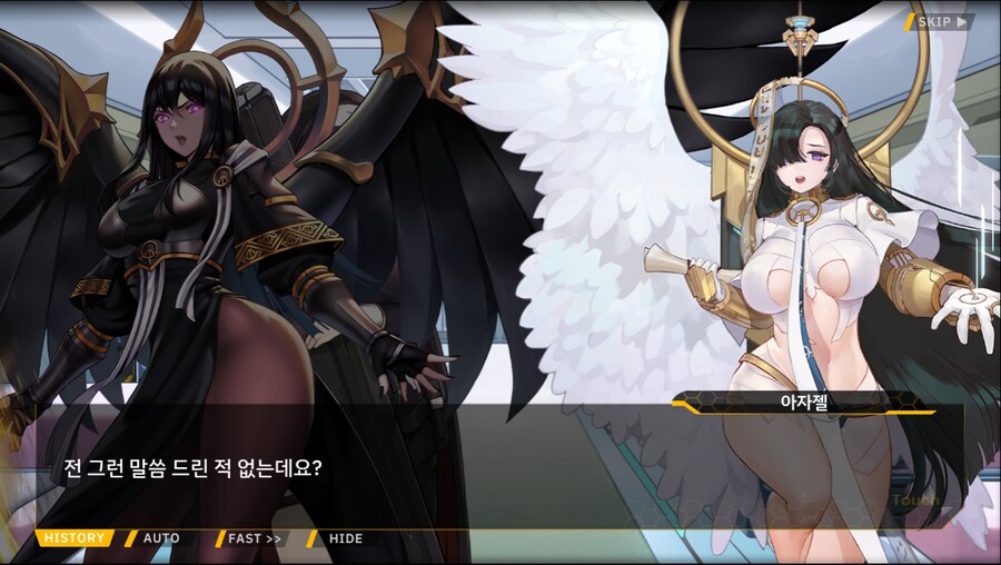 [이벤트]서브 스토리(코헤이 드롭아웃 1)_10.png