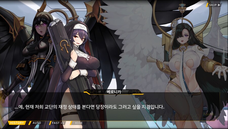 [이벤트]서브 스토리(코헤이 드롭아웃 1)_11.png