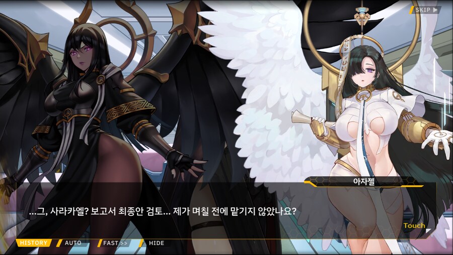 [이벤트]서브 스토리(코헤이 드롭아웃 1)_15.png