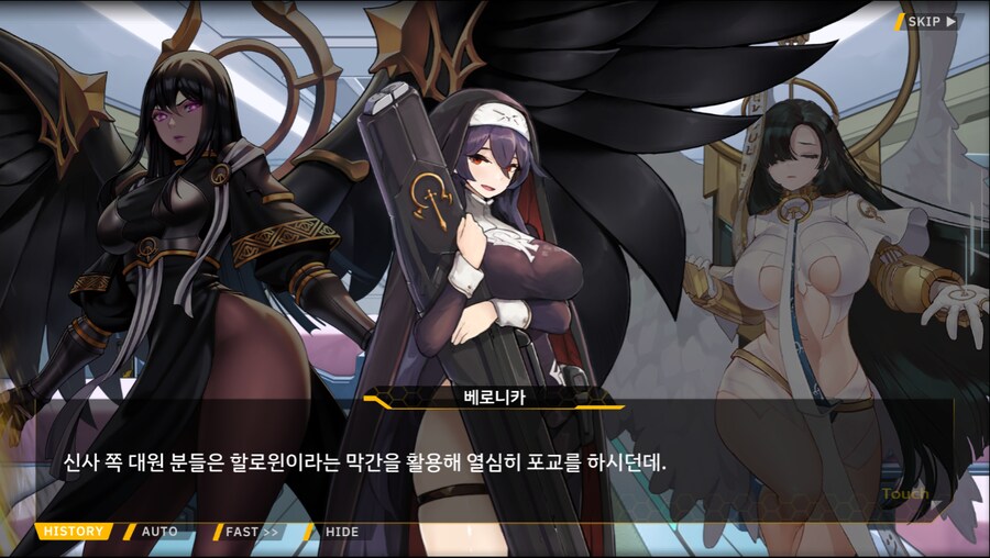 [이벤트]서브 스토리(코헤이 드롭아웃 1)_20.png