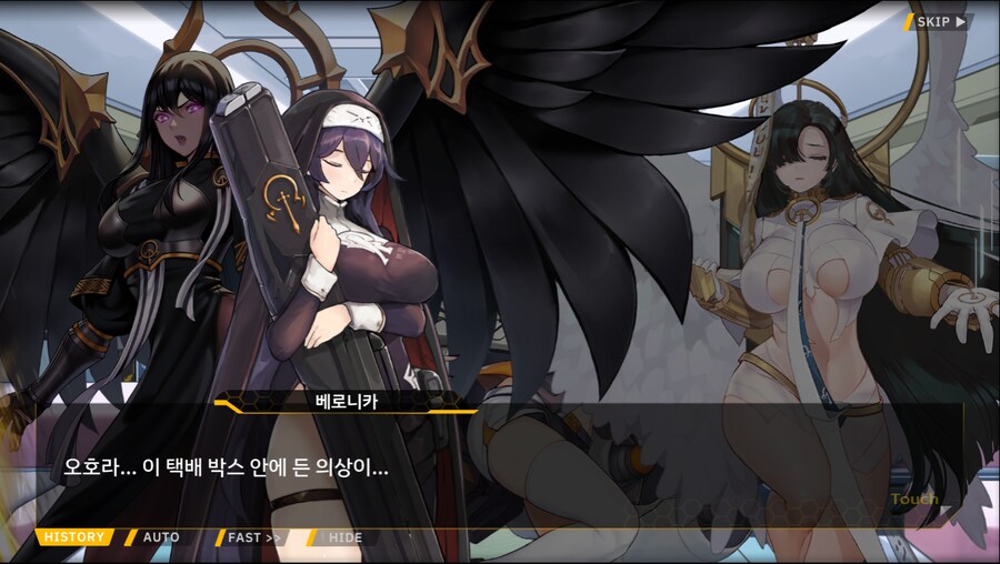 [이벤트]서브 스토리(코헤이 드롭아웃 1)_28.png