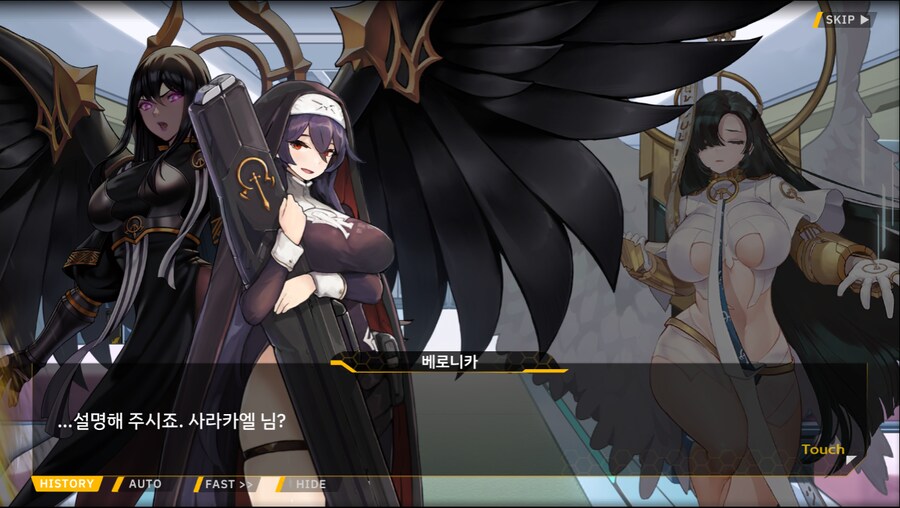 [이벤트]서브 스토리(코헤이 드롭아웃 1)_32.png