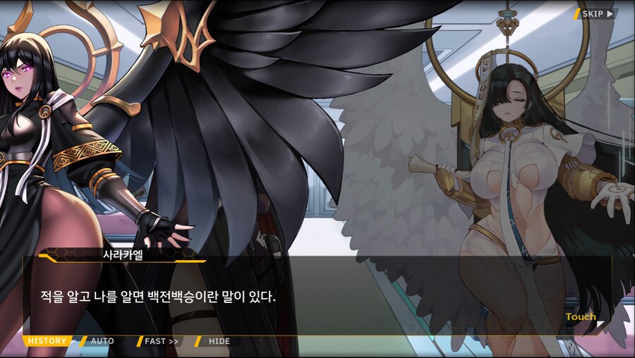 [이벤트]서브 스토리(코헤이 드롭아웃 1)_34.png