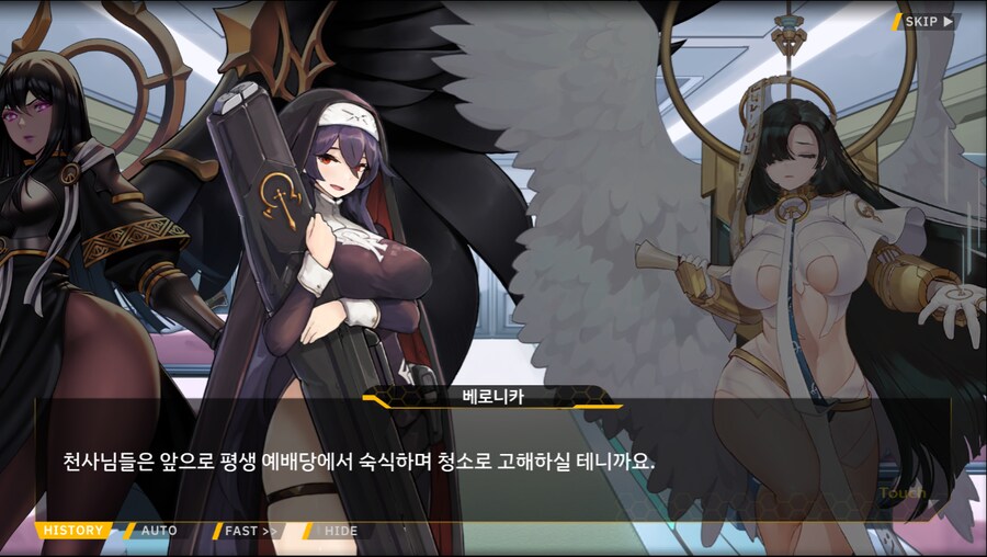 [이벤트]서브 스토리(코헤이 드롭아웃 1)_39.png