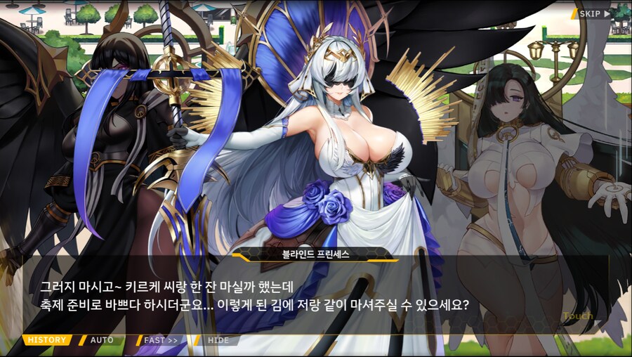 [이벤트]서브 스토리(코헤이 드롭아웃 1)_48.png