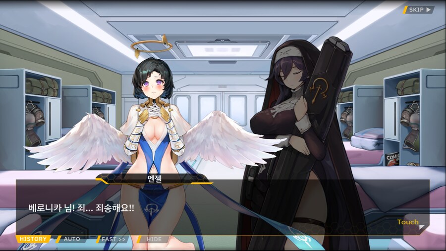 [이벤트]서브 스토리(코헤이 드롭아웃 1)_49.png