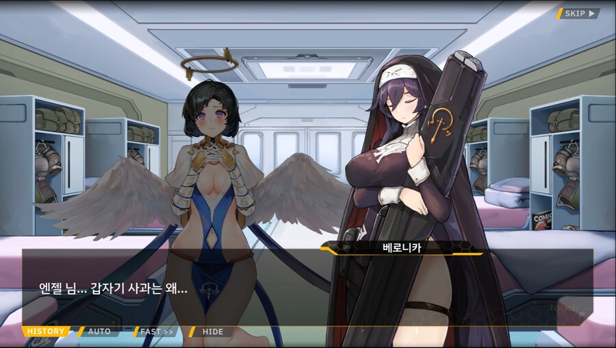 [이벤트]서브 스토리(코헤이 드롭아웃 1)_50.png