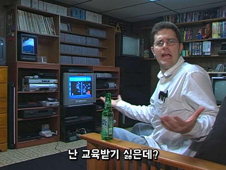 avgn) '교육'받기 싫은 유튜버_3.png