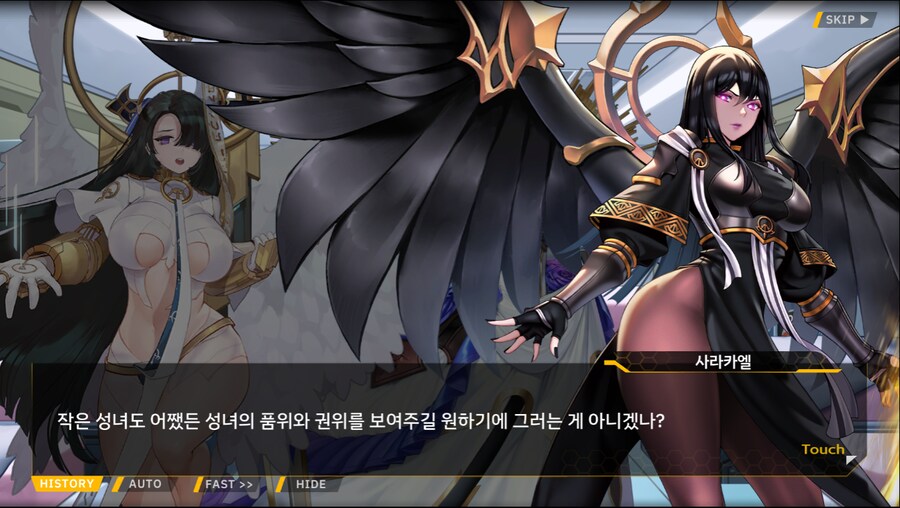 [이벤트]서브 스토리(코헤이 드롭아웃 2)_10.png