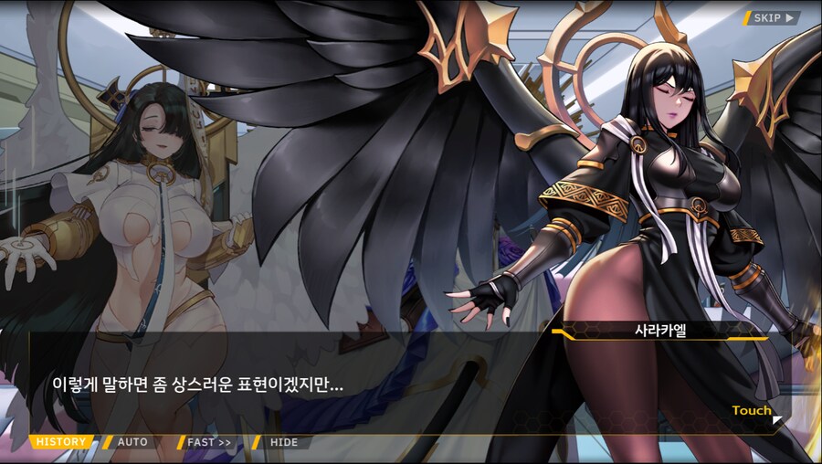 [이벤트]서브 스토리(코헤이 드롭아웃 2)_15.png