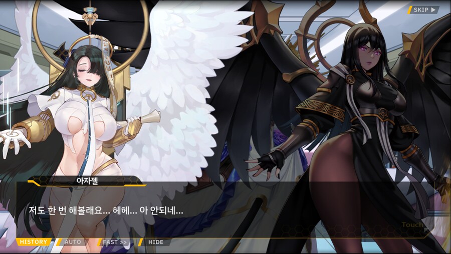 [이벤트]서브 스토리(코헤이 드롭아웃 2)_19.png