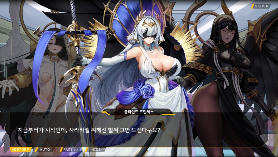 [이벤트]서브 스토리(코헤이 드롭아웃 2)_23.png